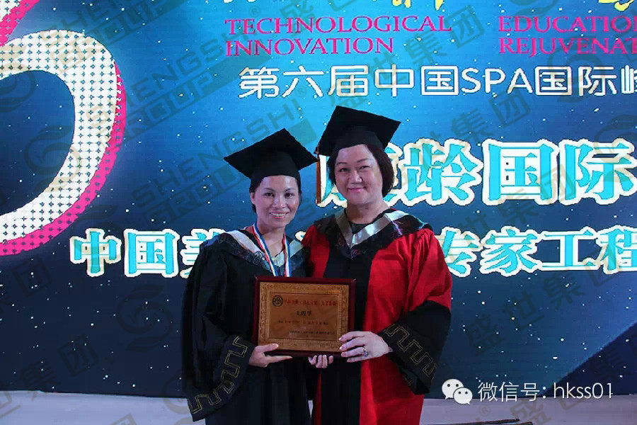 王俊華總裁榮獲健康管理·抗衰老專家”稱號！