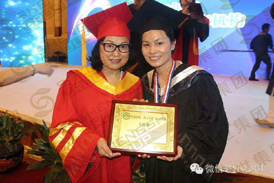 中國SPA協會永久名譽會長馮華博士與王俊華總裁合影。