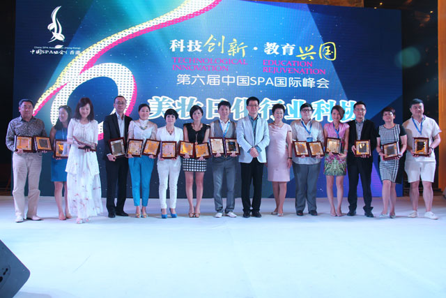 ʢ�����F(tu��n)�����A�����L(zh��ng)��ϯ�������Ї�(gu��)SPA��(gu��)�H���(hu��)