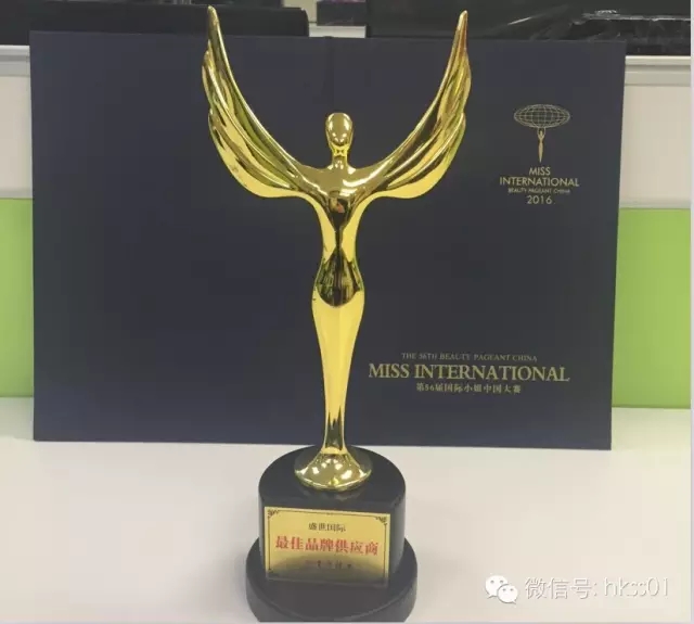 盛世集團榮獲最佳品牌供應商獎